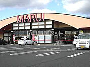 【スーパー】MARUI(マルイ) 勝北店まで516ｍ