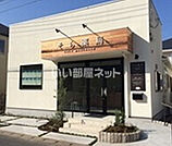【ドラッグストア】そら薬局ユーカリが丘店まで758ｍ