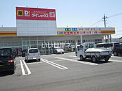 【ディスカウントショップ】ダイレックス 出雲店まで584ｍ