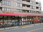 【スーパー】コモディイイダ 氷川台店まで2118ｍ