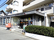 【郵便局】広島南原口郵便局まで1210ｍ