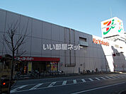 【スーパー】イトーヨーカドー八柱店まで603ｍ