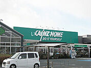 【ホームセンター】カインズホーム川井店まで939ｍ