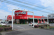 【スーパー】一号舘 南濃店まで249ｍ