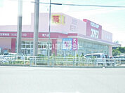 【ドラッグストア】株式会社コスモス薬品ディスカウントドラッグコスモス安八店まで852ｍ