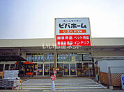 【ホームセンター】ビバホーム 佐久インター店まで2174ｍ