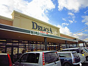 【スーパー】DELiCiA(デリシア) 中込店まで417ｍ