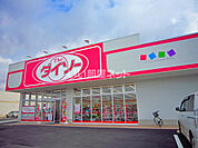 【その他】ザ・ダイソー デリシアガーデン佐久中込店まで606ｍ