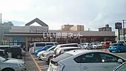 【スーパー】RYUBO STORE(りうぼう) 西町店まで472ｍ