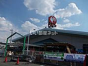 【ホームセンター】コメリ　ハード＆グリーン真壁店まで1813ｍ