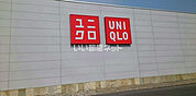 【その他】ユニクロ 大田原店まで1598ｍ