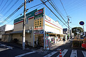 【ドラッグストア】ドラッグセイムス 太田窪店まで885ｍ