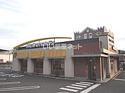 【ファーストフード】マクドナルド横代店まで1376ｍ