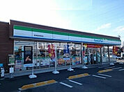 【コンビニエンスストア】ファミリーマート 那須塩原豊浦店まで345ｍ