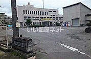 【警察】大田原警察署まで1011ｍ