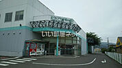 【スーパー】リオン・ドール石川店まで872ｍ