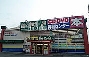 【書店】BOOKOFF(ブックオフ) 栃木薗部店まで1822ｍ