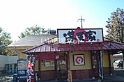 【ラーメン】満天家小山店まで2267ｍ