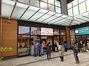 【スーパー】東急ストア南町田店まで278ｍ