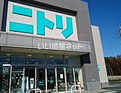 【インテリア】ニトリ小山店まで2201ｍ