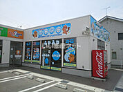 【コインランドリー】コインランドリーふわふわ神町店まで2199ｍ