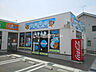 周辺：【コインランドリー】コインランドリーふわふわ神町店まで338ｍ