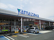 【スーパー】ヤマザワ神町店まで3552ｍ