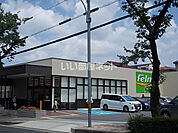 【スーパー】Felna(フェルナ) 富が丘店まで368ｍ