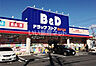 周辺：【ドラッグストア】B&Dドラッグストア 豊が丘店まで279ｍ