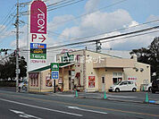 【ファーストフード】モスバーガー津南店まで460ｍ