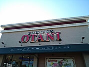 【スーパー】フードオアシスOTANI(オータニ) 小山店まで1335ｍ