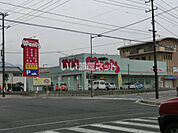 【ドラッグストア】ウォンツ 大野店まで627ｍ