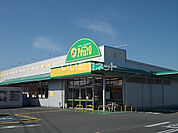 【スーパー】フードマーケットポテト岩本店まで1415ｍ