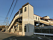 【駅】阿品(山陽本線)まで1228ｍ