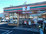 【コンビニエンスストア】セブンイレブン大井うれし野店まで376ｍ