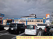 【ドラッグストア】ドラッグユタカ 守山店まで1382ｍ