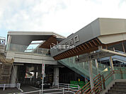 【駅】JR城野駅まで1630ｍ