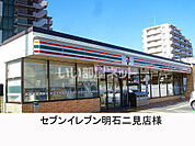 【コンビニエンスストア】セブンイレブン 明石二見町店まで2233ｍ