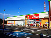 【ドラッグストア】サンドラッグ 二ツ宮店まで300ｍ