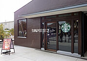 【喫茶店・カフェ】スターバックスコーヒー 上尾二ツ宮店まで962ｍ