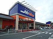 【ホームセンター】ミスターマックス　西大分店まで315ｍ