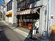 【喫茶店・カフェ】ハンキーパンキー食堂様まで783ｍ