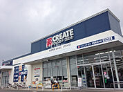 【ドラッグストア】クリエイトSD(エス・ディー) 浜松南浅田店まで1833ｍ