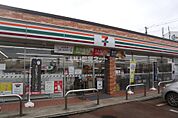 【コンビニエンスストア】セブンイレブン 上越高土町店まで1127ｍ