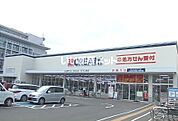 【ドラッグストア】クリエイトSD(エス・ディー) 小田原荻窪店まで482ｍ
