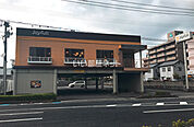 【ファミリーレストラン】ジョイフル　田室店まで932ｍ