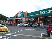 【ホームセンター】ＨＩヒロセ春日浦店まで923ｍ