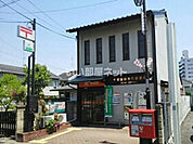 【郵便局】大津膳所本町郵便局まで416ｍ