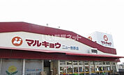 まで1365ｍ