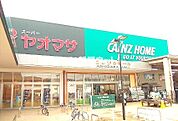 【ショッピングセンター】あしがらモールまで432ｍ